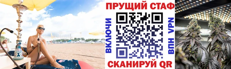 Хочу наркоту Козьмодемьянск APVP  Конопля 