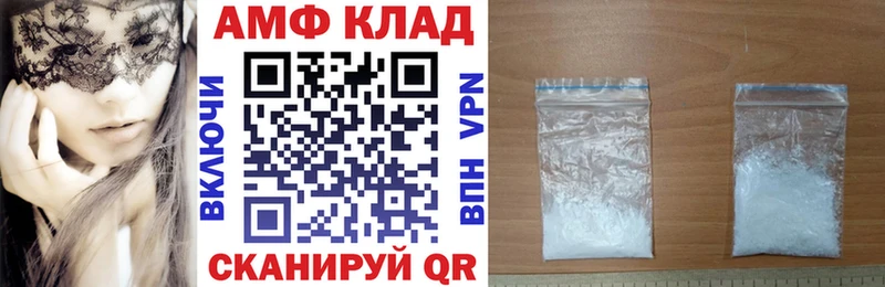 Амфетамин VHQ Козьмодемьянск
