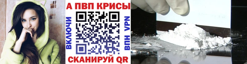 OMG ссылка  Козьмодемьянск  Alpha PVP крисы CK  наркотики 