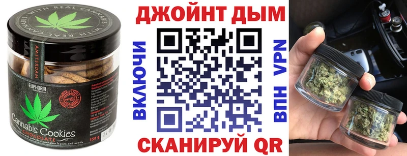 Еда ТГК марихуана  как найти наркотики  гидра tor  Козьмодемьянск 