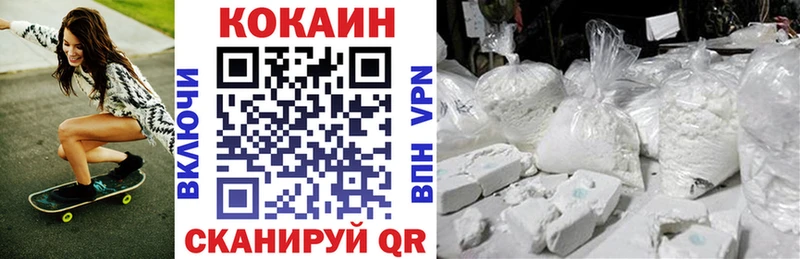 Cocaine Боливия  как найти закладки  Козьмодемьянск 