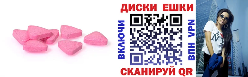 купить цена Козьмодемьянск Экстази Punisher