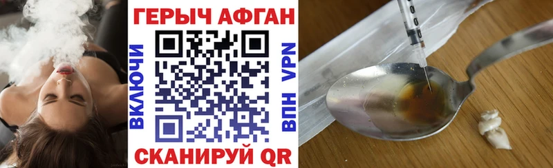 ГЕРОИН гречка  mega сайт  Козьмодемьянск 