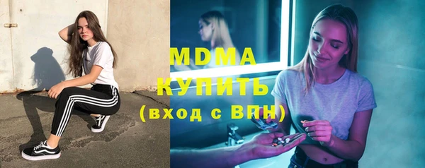 COCAINE Армянск