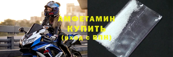 spice Арсеньев