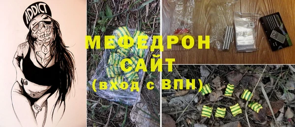 COCAINE Армянск