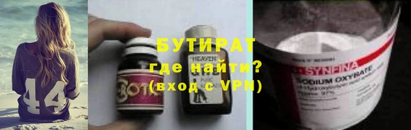 не бодяженный Аркадак