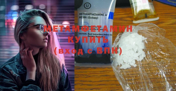 COCAINE Армянск