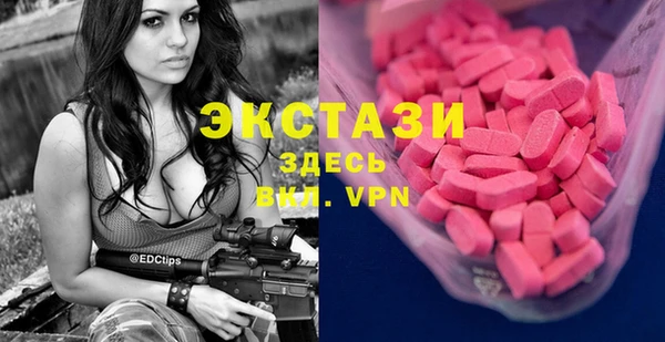 COCAINE Армянск