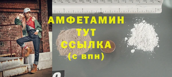 COCAINE Армянск