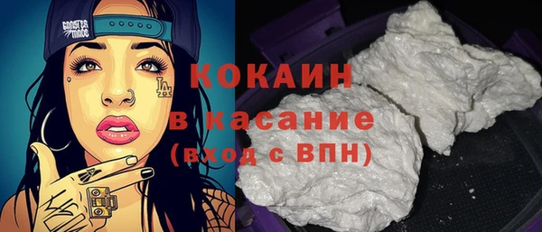 COCAINE Армянск