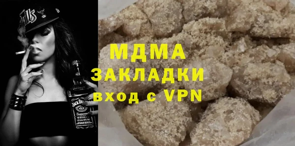 spice Арсеньев