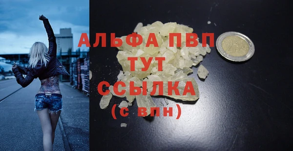 COCAINE Армянск