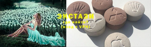 COCAINE Армянск