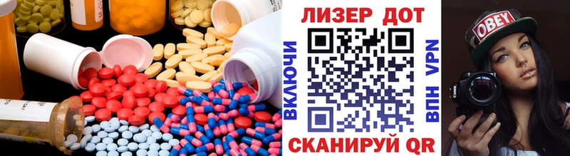 закладка  Козьмодемьянск  LSD-25 экстази кислота 
