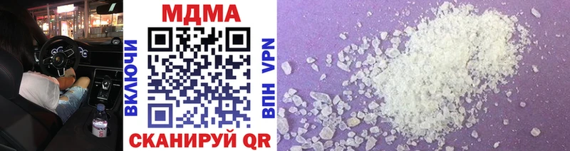 MDMA молли  цены наркотик  Козьмодемьянск 