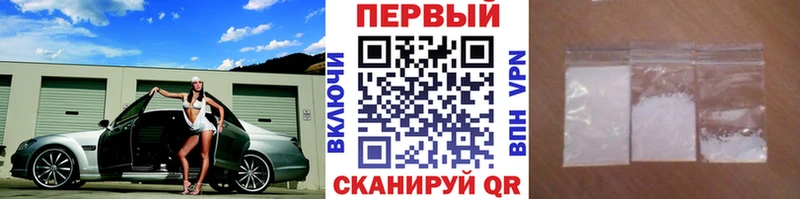 Первитин витя закладка MEGA ссылка Козьмодемьянск
