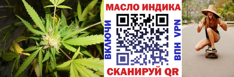 kraken ссылки  Козьмодемьянск  Дистиллят ТГК вейп 