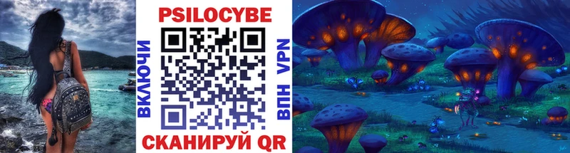 гидра ONION  Козьмодемьянск  Псилоцибиновые грибы Magic Shrooms 